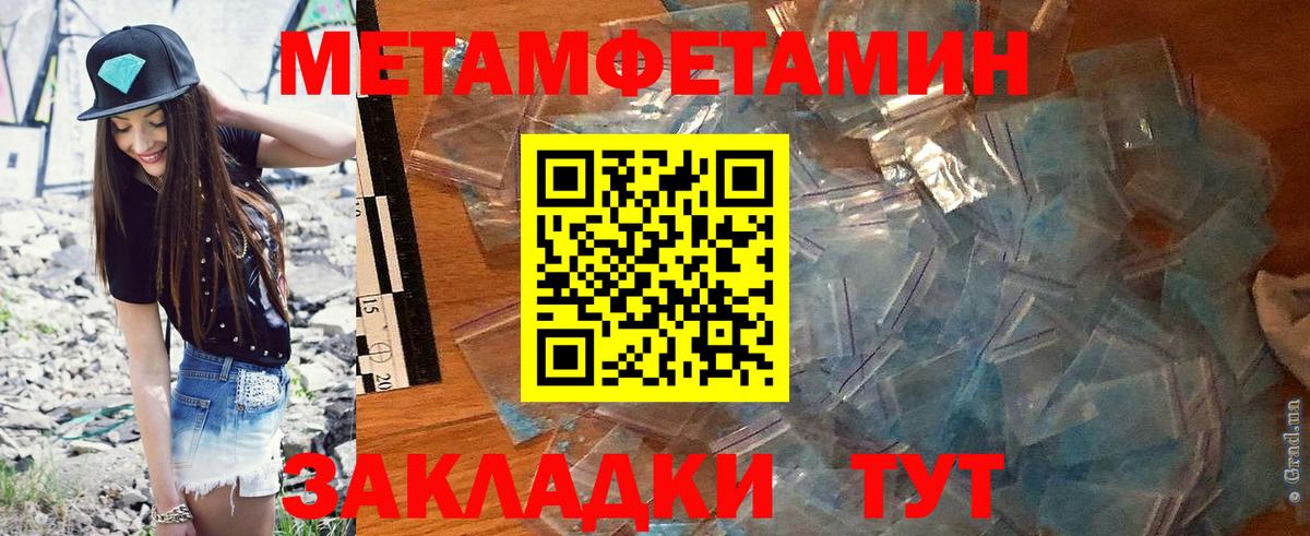 АМФЕТАМИН  АМФЕТАМИН  Электрогорск  Вход с VPN  АМФЕТАМИН 98% 