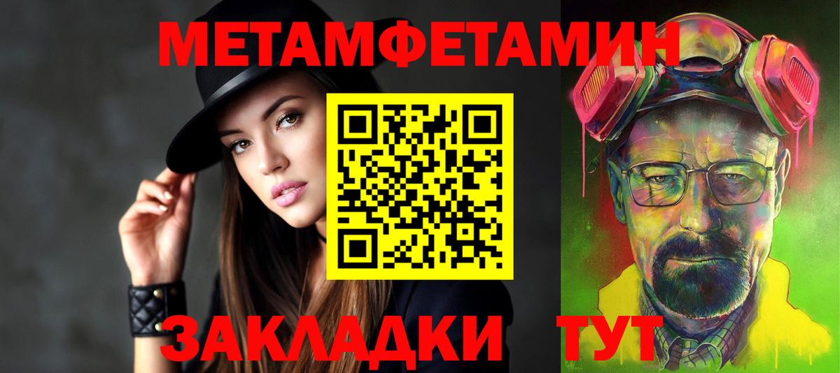 Амфетамин Premium  Amphetamine  omg   Электрогорск 