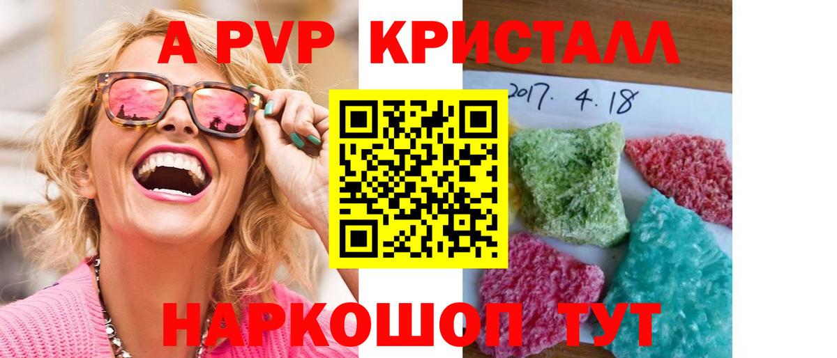 A PVP СК КРИС Электрогорск