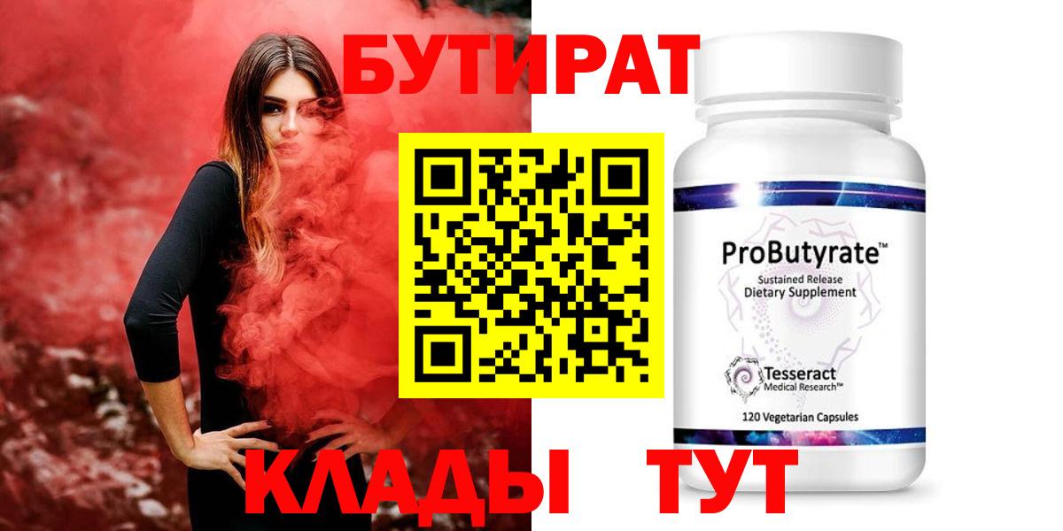 Гашиш  МЕТ  Экстази  Меф МЯУ МЯУ   Электрогорск  КОКАИН  Меф кристаллы  Конопля 