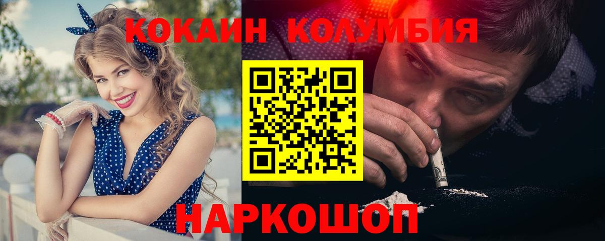 Cocaine Fish Scale  Электрогорск  COCAIN  Cocaine Fish Scale 