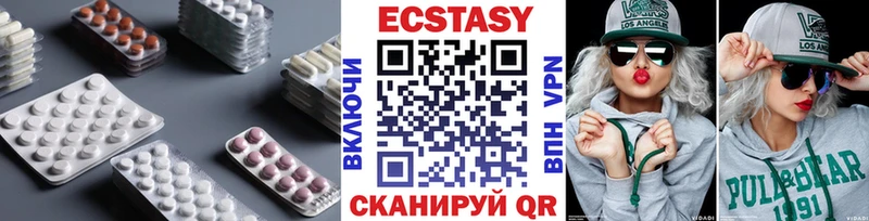 Ecstasy TESLA  Электрогорск 