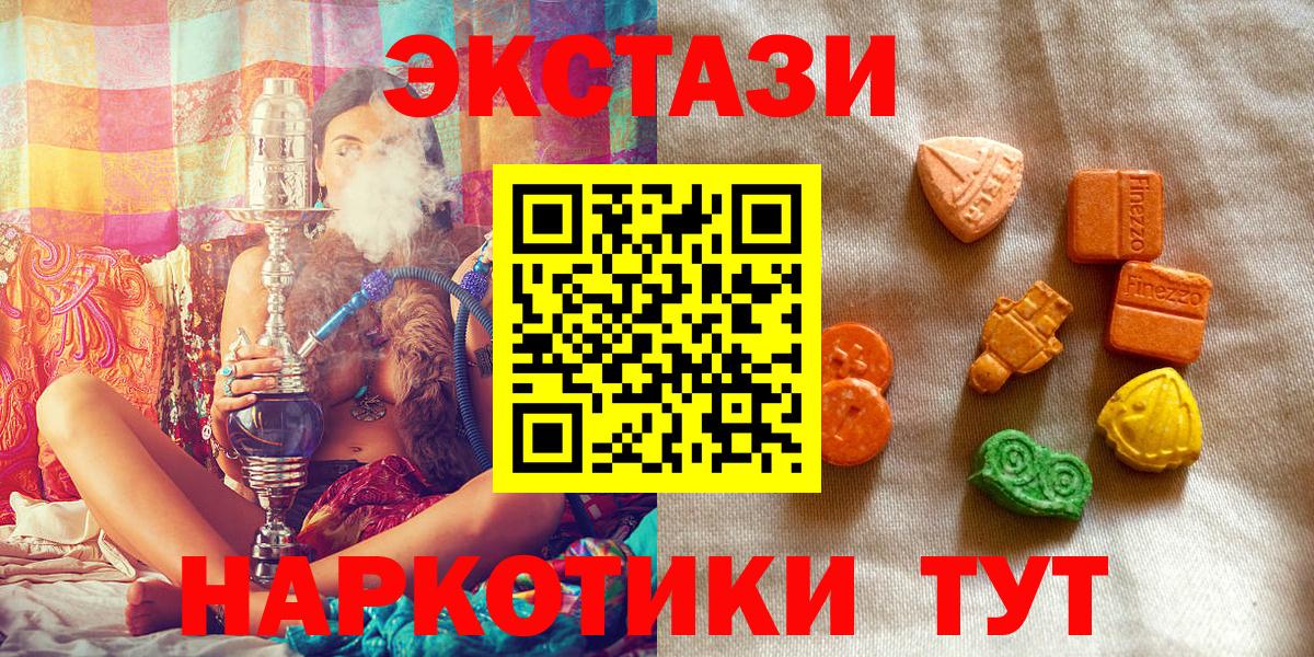 Экстази бентли  ЭКСТАЗИ  Ecstasy таблы  Электрогорск 