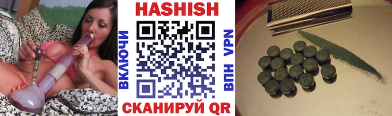 мега   наркота  shop наркотические препараты  ГАШ Cannabis  Электрогорск 