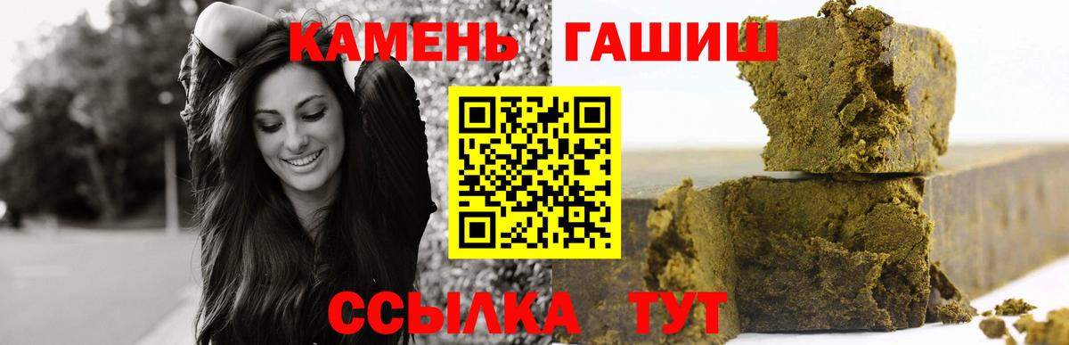 Гашиш  Вход с VPN  Электрогорск  ГАШ индика сатива  ГАШ индика сатива 