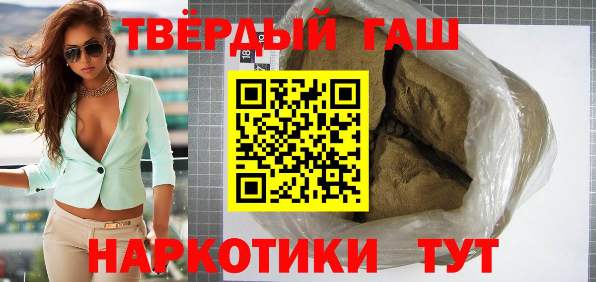 где найти   Электрогорск  Гашиш  ГАШИШ VHQ  ГАШИШ Ice-O-Lator 