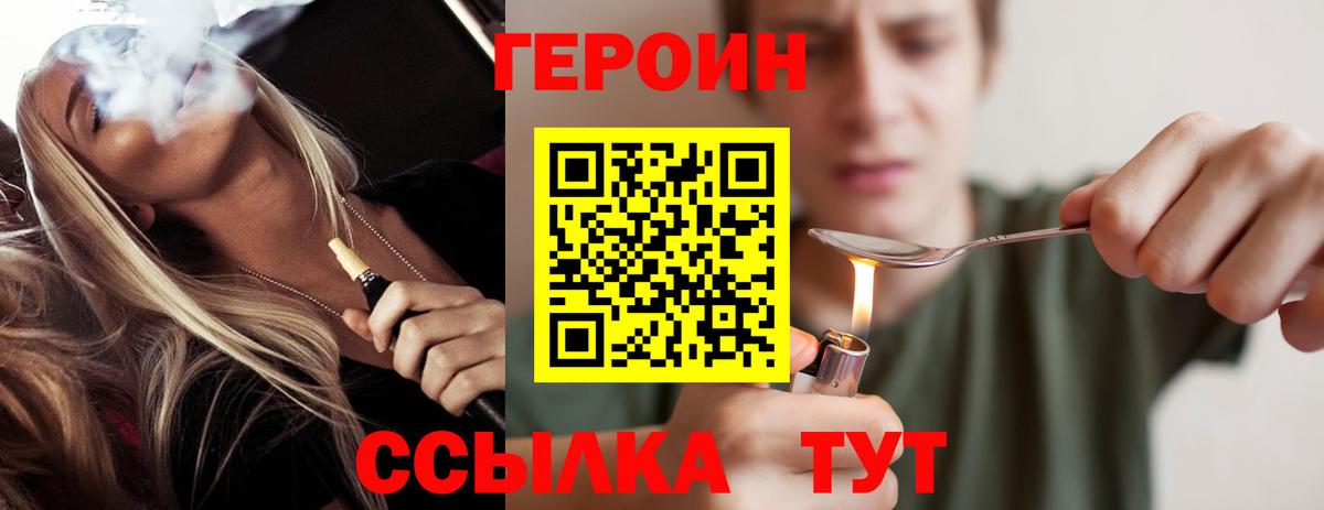 Мефедрон Электрогорск