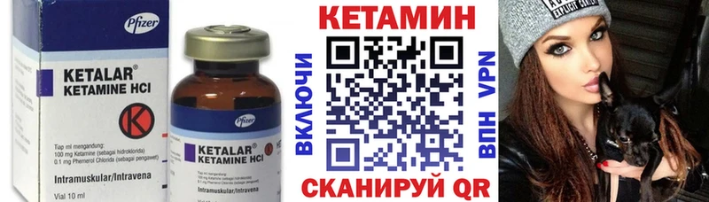 omg сайт  Электрогорск  КЕТАМИН VHQ 
