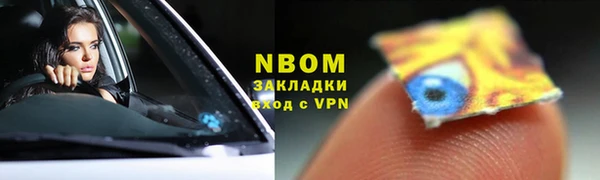 кокс Мегион