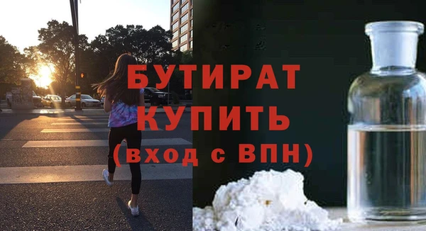 apvp Медногорск