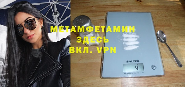 apvp Медногорск