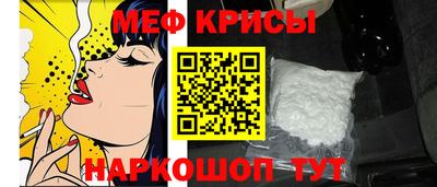 кристаллы Гай