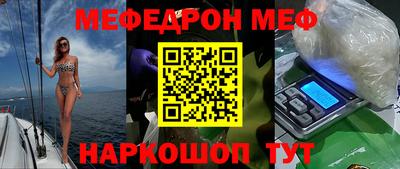 кристаллы Гай