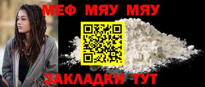 кристаллы Гай