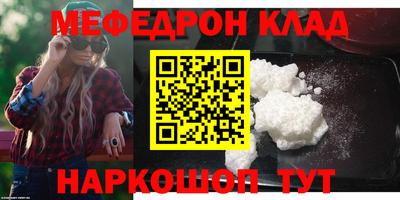 кристаллы Гай