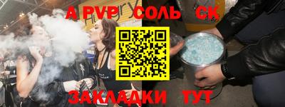 каннабис Апрелевка