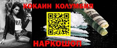 кристаллы Гай