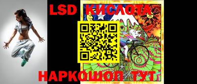 spice Апшеронск