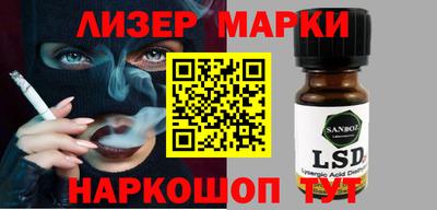 каннабис Апрелевка