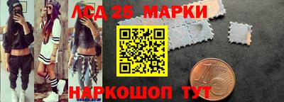 каннабис Апрелевка