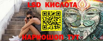 кристаллы Гай