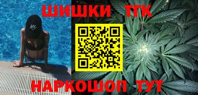 spice Апшеронск