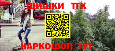 каннабис Апрелевка