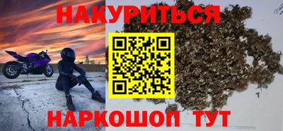 кристаллы Гай