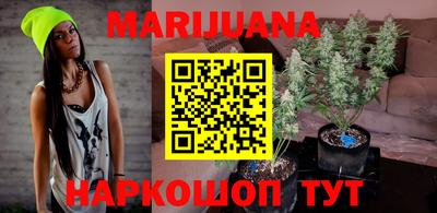 каннабис Апрелевка