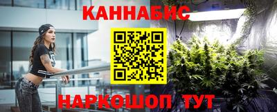 каннабис Апрелевка