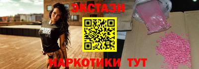 кристаллы Гай