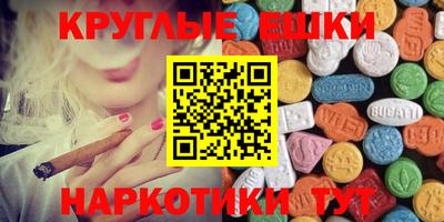 кристаллы Гай