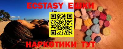 кристаллы Гай