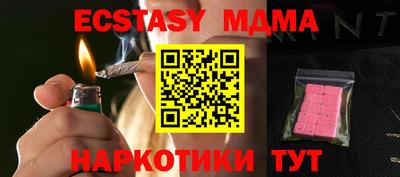 ALPHA PVP Гатчина