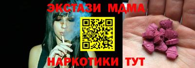 бутик Аргун