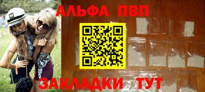 каннабис Апрелевка