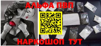 бутик Аргун