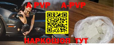 кристаллы Гай