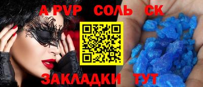 бутик Аргун