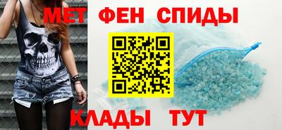 spice Апшеронск