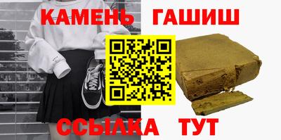 ALPHA PVP Гатчина