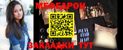 spice Апшеронск