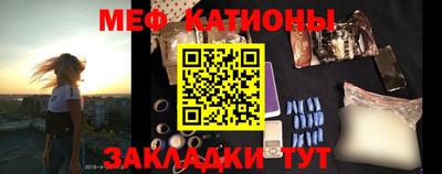 spice Апшеронск