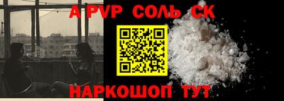 ALPHA PVP Гатчина