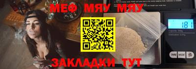 spice Апшеронск