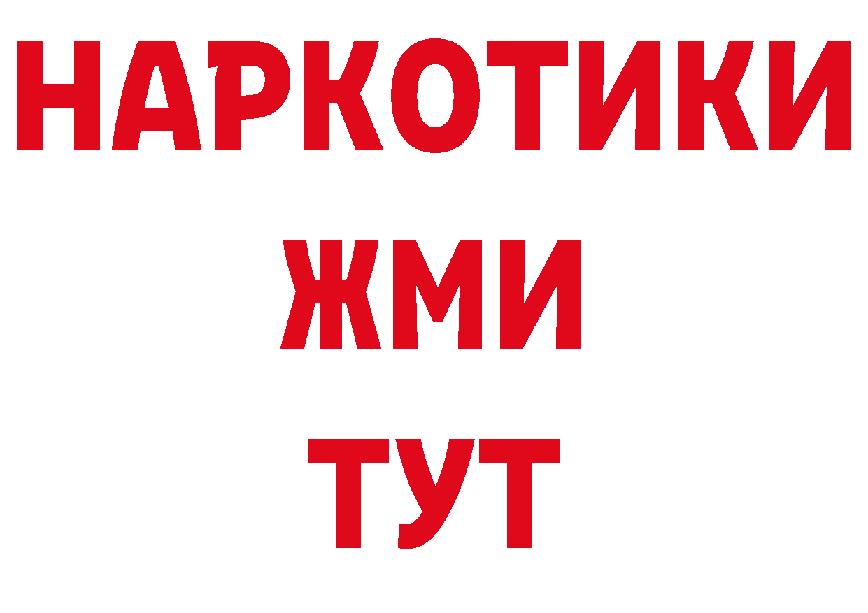 АМФЕТАМИН VHQ зеркало дарк нет блэк спрут Электрогорск