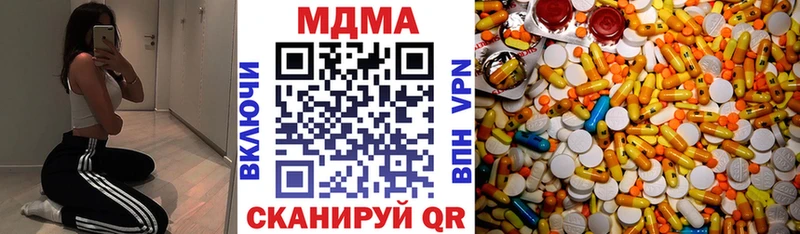 MDMA Molly  Электрогорск 
