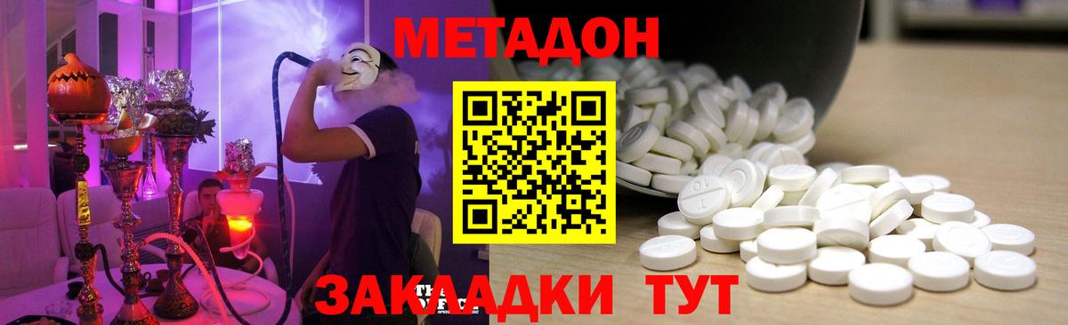 МЕТАМФЕТАМИН  Вход с VPN  Электрогорск  Конопля  Меф  Alpha-PVP СК кристаллы  Гашиш  Гашиш  МЕФ   ЭКСТАЗИ 