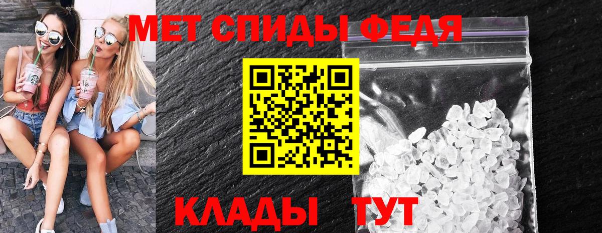 Электрогорск  Первитин винт  Вход с VPN 