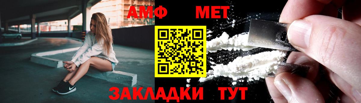 Первитин винт  Первитин  Электрогорск 